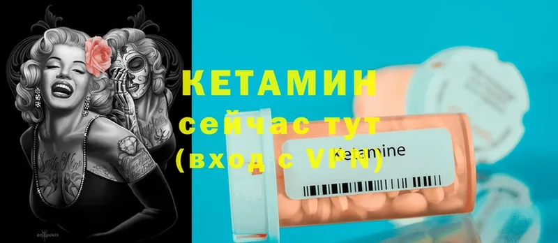 цены   Ирбит  площадка клад  КЕТАМИН ketamine 